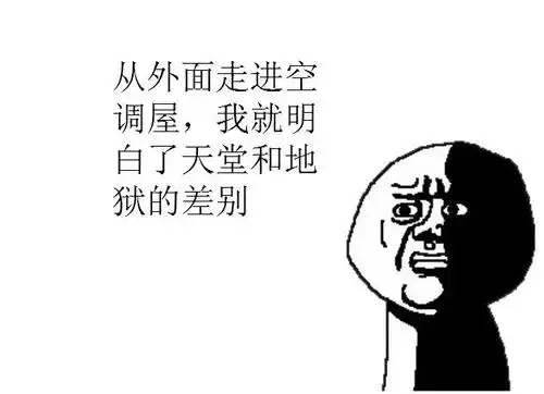 搞笑gif趣图看着你肚子上的赘肉,享受是不可能享受的
