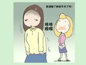 搞笑漫画减肥不吃肉的时候和朋友aa付钱
