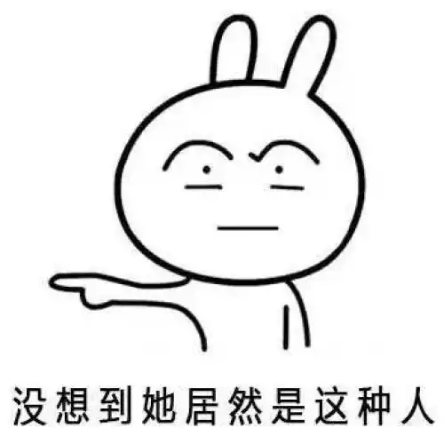 爆笑gif趣图小姐姐你的腰力确实不错
