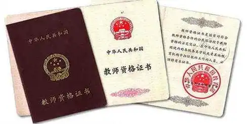 网上报名教师资格证上传的照片需要什么尺寸
