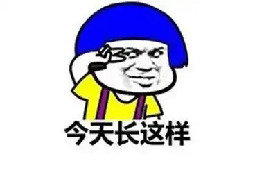 搞笑段子我赔了一个风筝,挨了一顿骂
