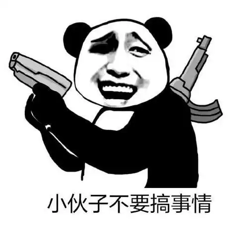 搞笑gif段子别打孩子看我面子好不好
