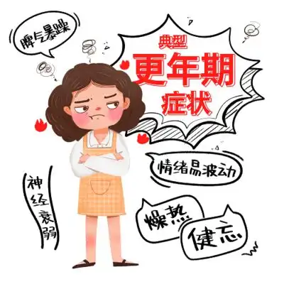 医学谣言之出现更年期症状,选择熬一熬就过去了

