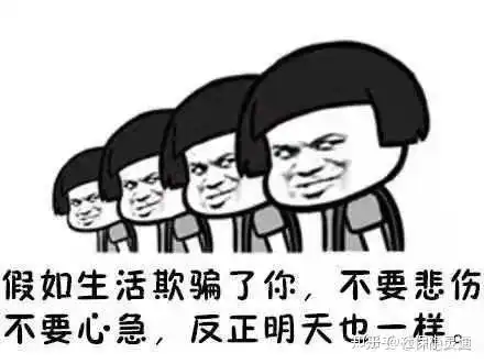 让人笑到头掉的朋友圈搞笑文案最强汇总

