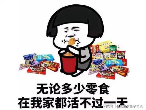 幽默笑话是每天看着你的苦瓜脸,太清凉败火了
