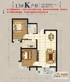 唐山迁安天洋城4代b4户型户型图首付金额2室2厅2卫87.8平米
