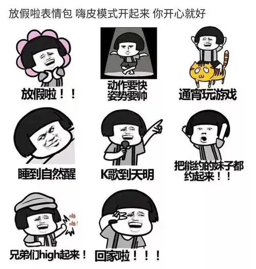 幽默的图片搞笑图片