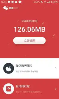 微信伴侣零成本快速积累40万高质量用户的秘诀在哪
