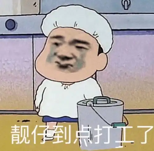 讨论入职半年可以提调薪吗
