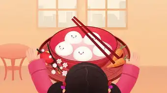 元宵节节日活动吃汤圆图片素材其他格式下载情感表达大全
