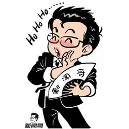 新闻哥您究竟是爱国,还是爱女儿
