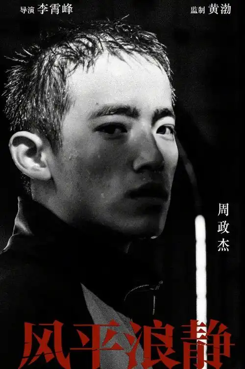 易烊千玺大学宿舍4人,已经有三人走红,还剩一个也快赶上来了吧
