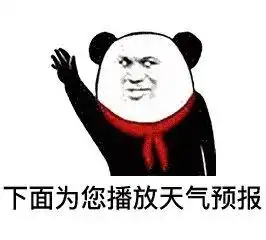 潮州气温接近30潮州真的要入夏吗气象台这样子说

