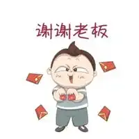 阿里嘎多表情包