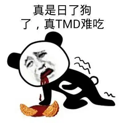 熊猫头国庆中秋表情包特辑
