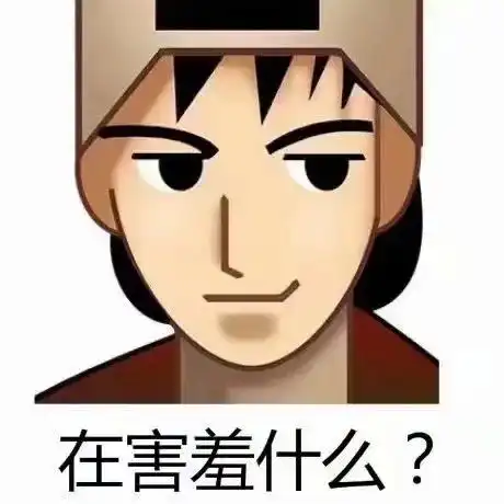 普信男头像
