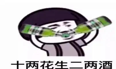 幽默笑话这大热天的,你穿个金丝绒厚旗袍是不是有点过分啊

