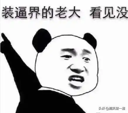 搞笑段子去相亲,对方是个美女,美女点了田螺泥鳅龙虾三道菜
