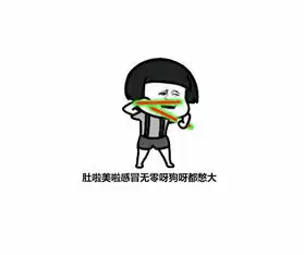 搞笑段子这就是你们天天赖床的理由

