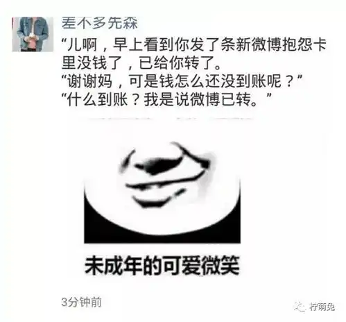 最新朋友圈爆笑截图沙雕网友简直笑skr人
