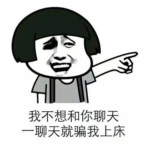 爆笑gif趣图如果没来得及蹦起来会怎样
