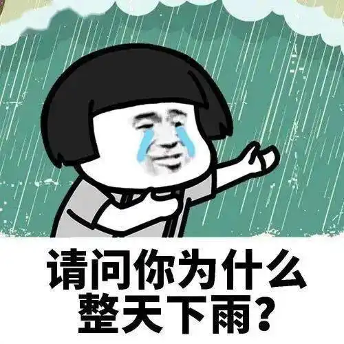 暴雨大风雷电超10条预警,大雨来了