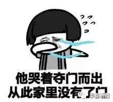 过年太累,好想上班休息一下
