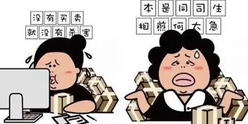 收发室姐姐走红双11爆仓进入更年期合影要收费网友表情包
