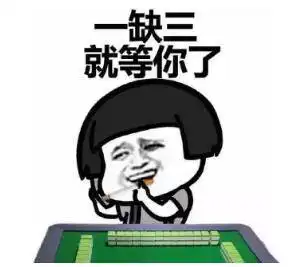 搞事情有人花上万元现金,只为寻找永康的棋牌大神
