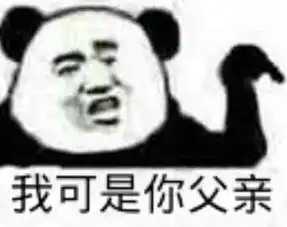 你快他妈表情包soogif
