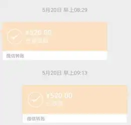 七夕没有520微信红包今年七夕,你收到了什么土味礼物
