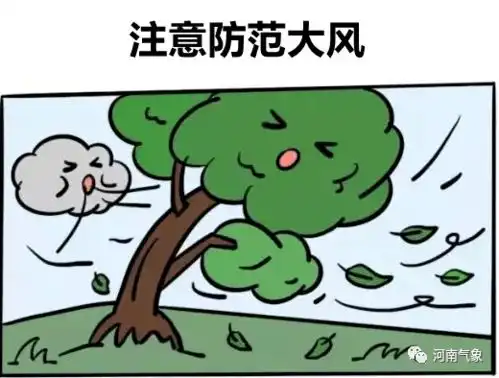 大雪将至邓州新一轮降温雨雪大风...即将上线

