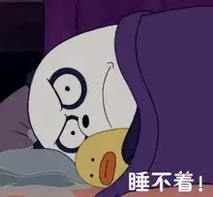 拖延真的是因为你懒吗
