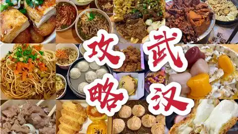 打卡中南财经政法大学的小吃街物价也太低了大学生好幸福哦就是气气的美食vlog