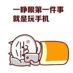 为什么不能躺着玩手机
