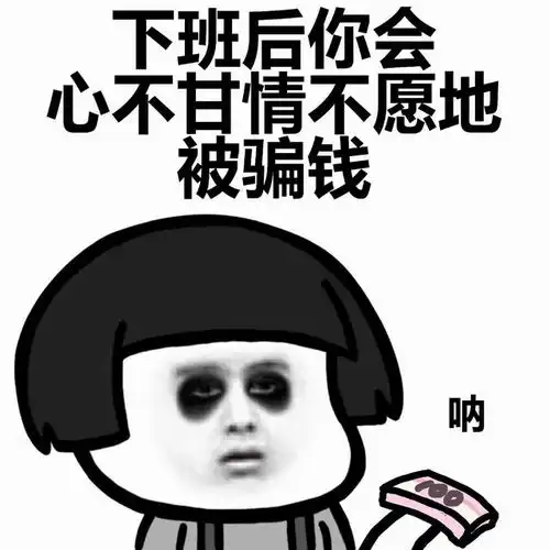 开心幽默搞笑段子跟老婆吵架好几天了,今天去丈母娘家接老婆和女儿回家...
