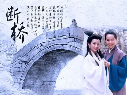 新白娘子传奇为什么经久不衰,为什么用女人来演许仙你知道吗
