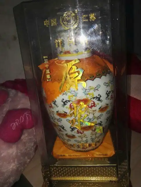洋河三十原浆酒多少啊一瓶谢谢
