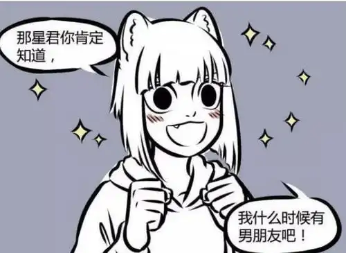 爆笑非人哉九月逼的星君以死谢罪暖男三眼哥竟是中央空调
