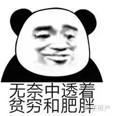 小明摇表情包动图抖音