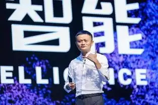 达摩院首座马云招集13位江湖高手杭州论道,这次真的要搞大事情
