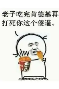 这种暴走漫画文字怎么找
