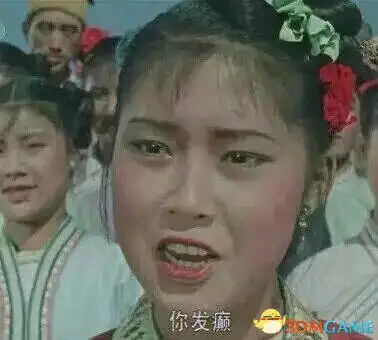 为了diss马云年会上小马哥玩起了嘻哈结果却...
