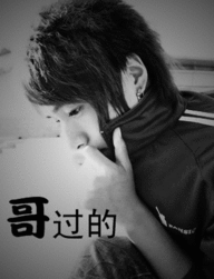 单身无罪美图秀秀陪你过个别样光棍节
