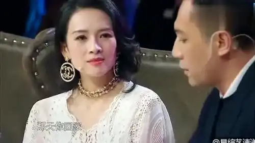 刘烨章子怡爆笑争夺谢大脚啊
