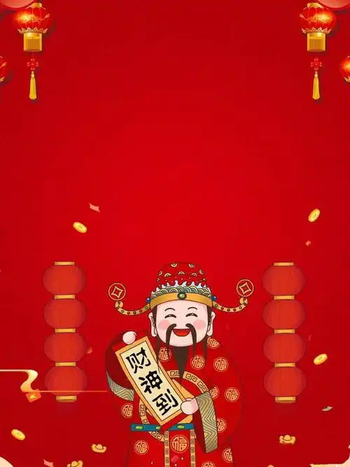 大年初五迎财神文案

