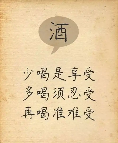 9张照片,看懂的都是高人
