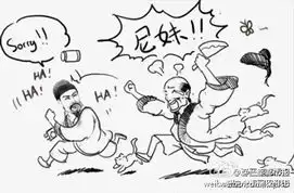 辛弃疾最近也很忙继杜甫后又一古人被恶搞首页小图
