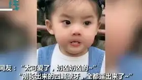 这河豚见到食物的激动表情胜过动画片的表情
