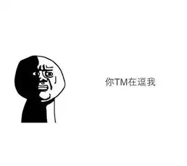 这一条有点污的笑话爆笑gif
